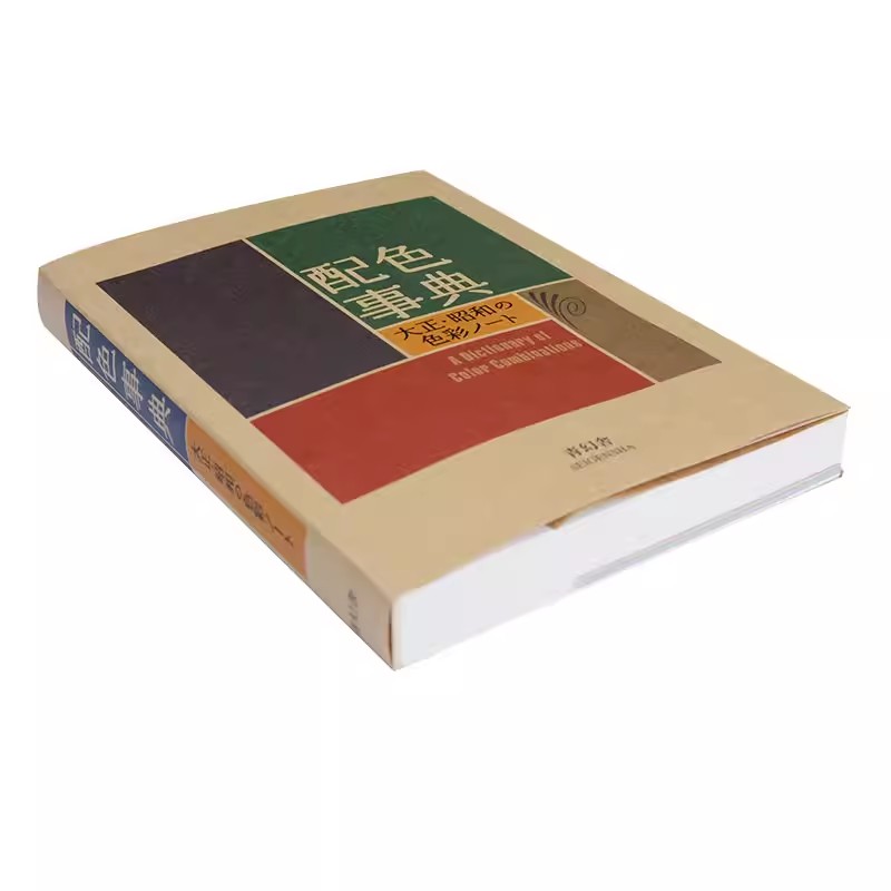 Taisho Showa Era Color Diction - Japan Lifestyle のレビューと価格