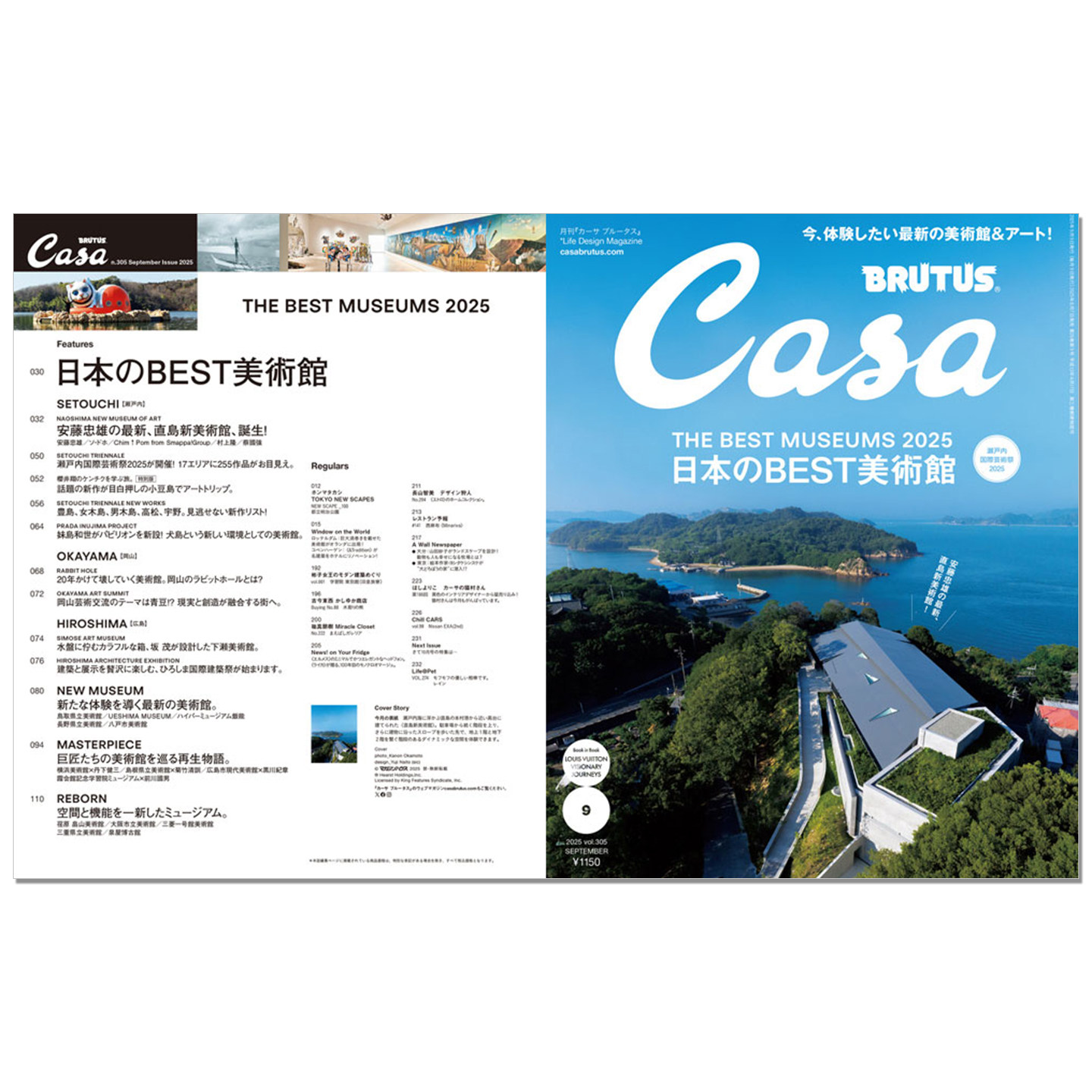 Casa BRUTUS September 2025 Iss - Japanese Culture Lifestyle のレビューと価格
