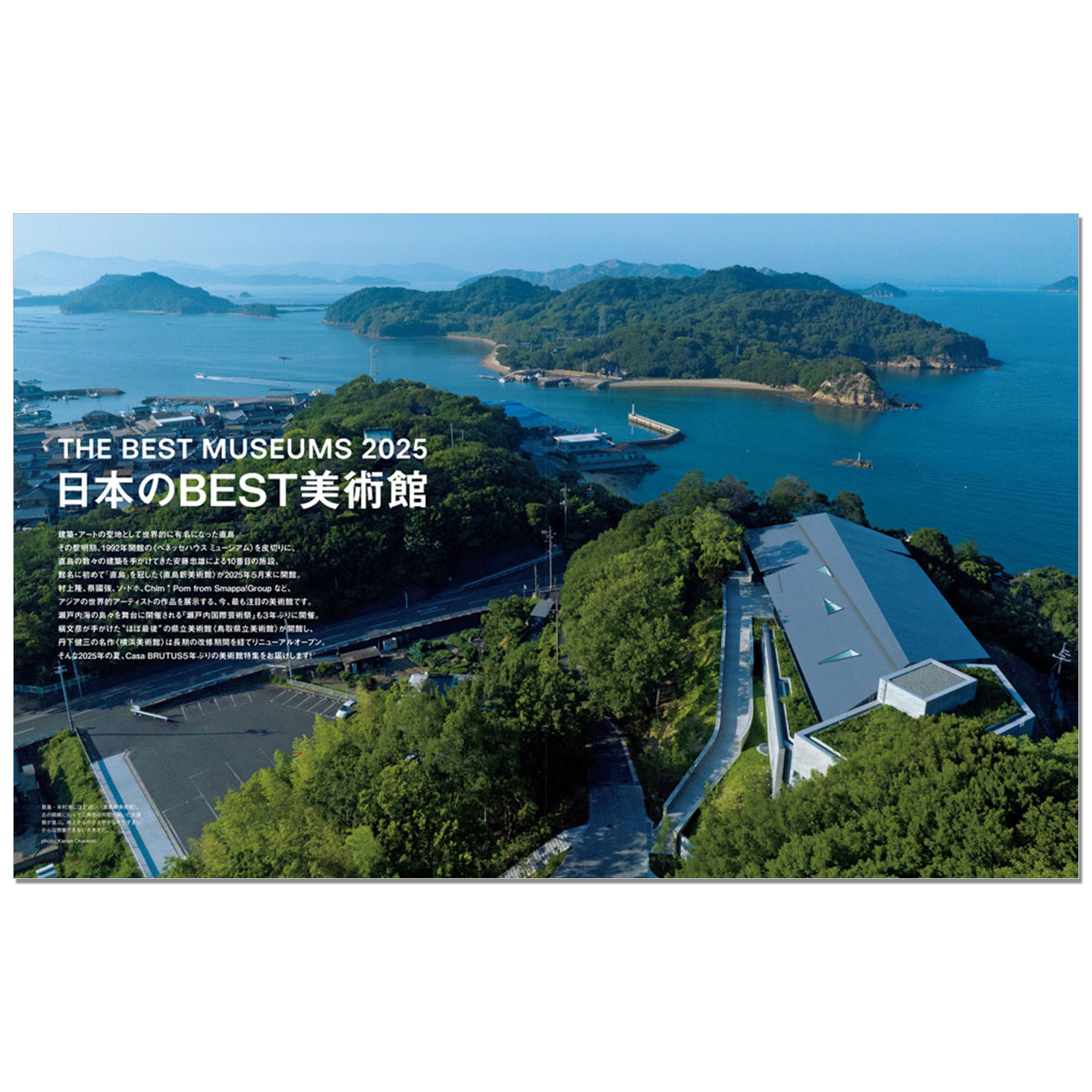 Casa BRUTUS September 2025 Iss - Japanese Culture Lifestyle のレビューと価格