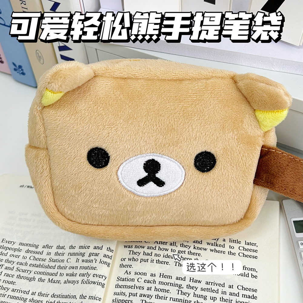 Rilakkum Japanese-style Cute S - Japanese Lifestyle Goods のレビューと価格