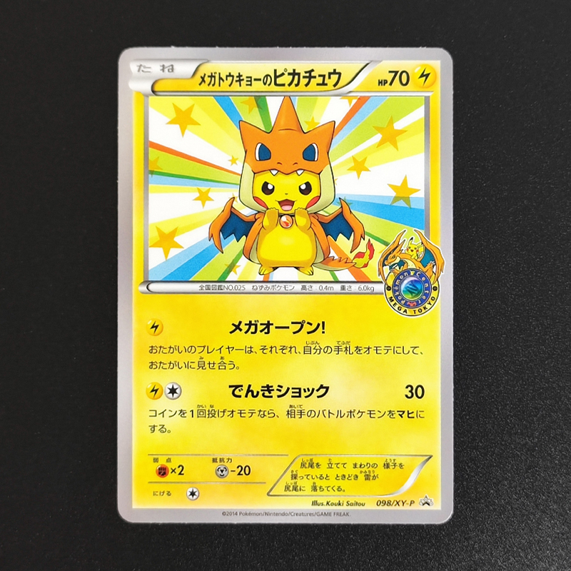 15 Style Diy Pokemon Cosplay J - Japanese Lifestyle Goods のレビューと価格