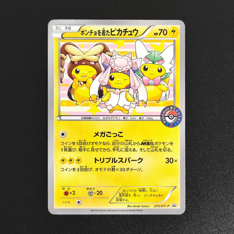 15 Style Diy Pokemon Cosplay J - Japanese Lifestyle Goods のレビューと価格