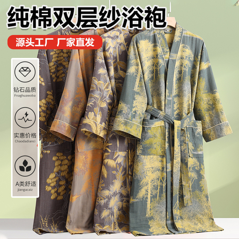 New Pure Cotton Double-layer Y - Kimono Yukata Cotton のレビューと価格