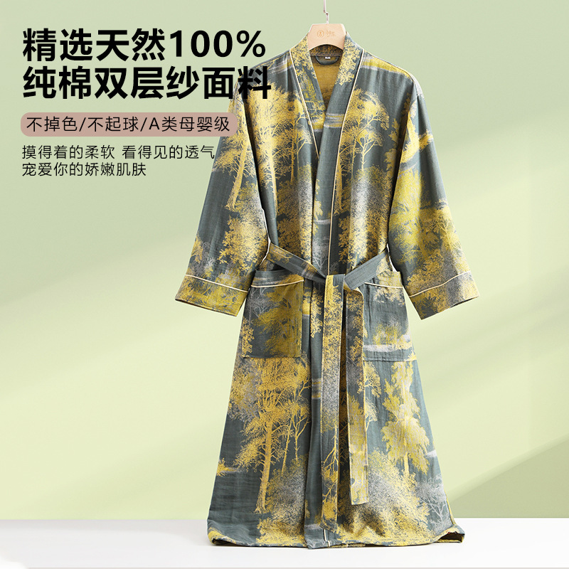 New Pure Cotton Double-layer Y - Kimono Yukata Cotton のレビューと価格