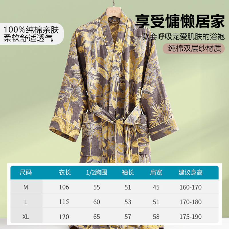 New Pure Cotton Double-layer Y - Kimono Yukata Cotton のレビューと価格